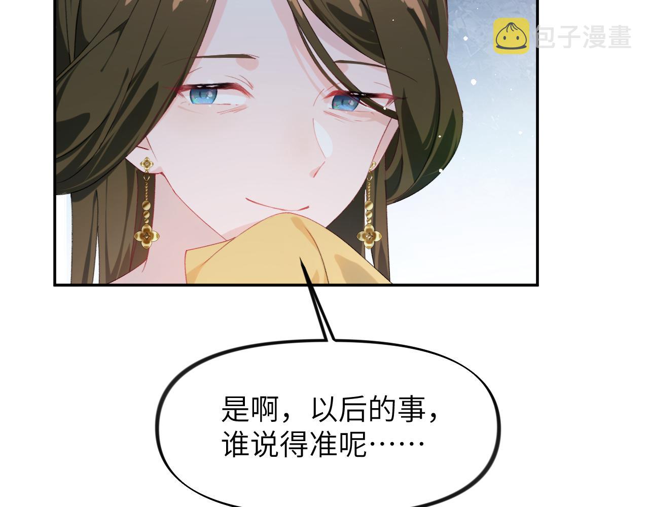 第130话 进宫面皇后10