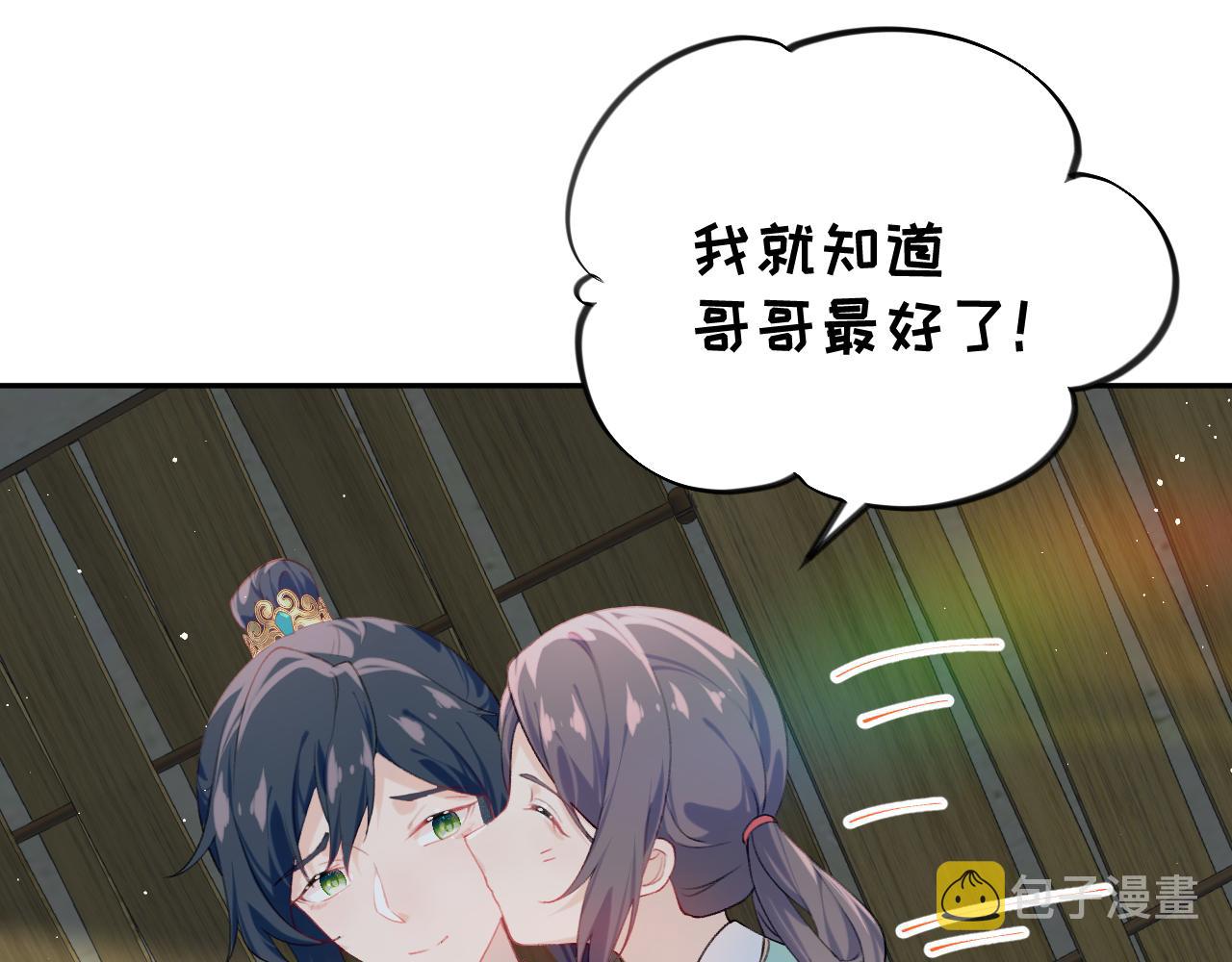 第122话 要走一起走44