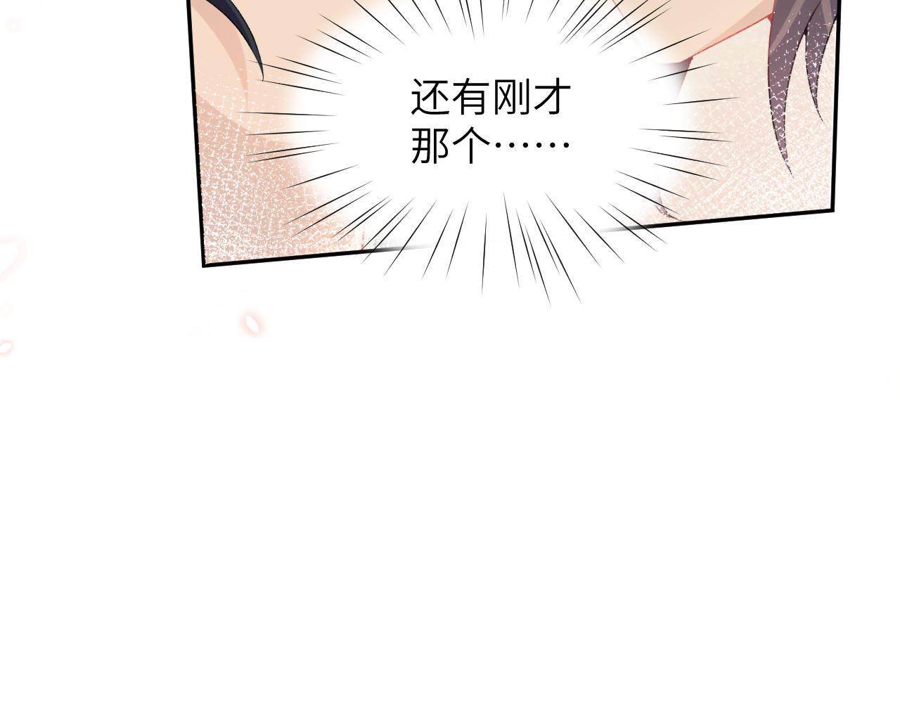 第54话 虞妙琪掌家！14