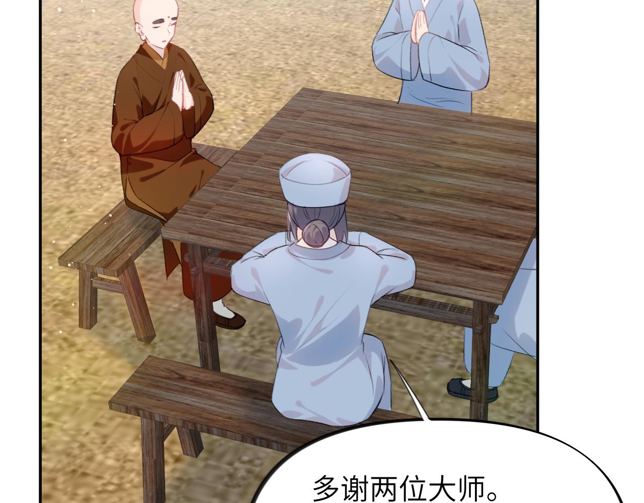 第107话 再次预知52