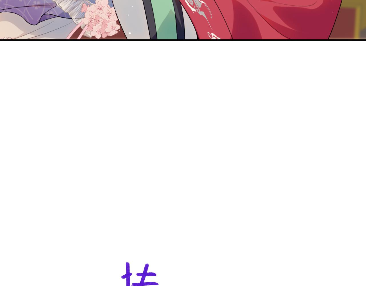 第67话 坦白爱意47