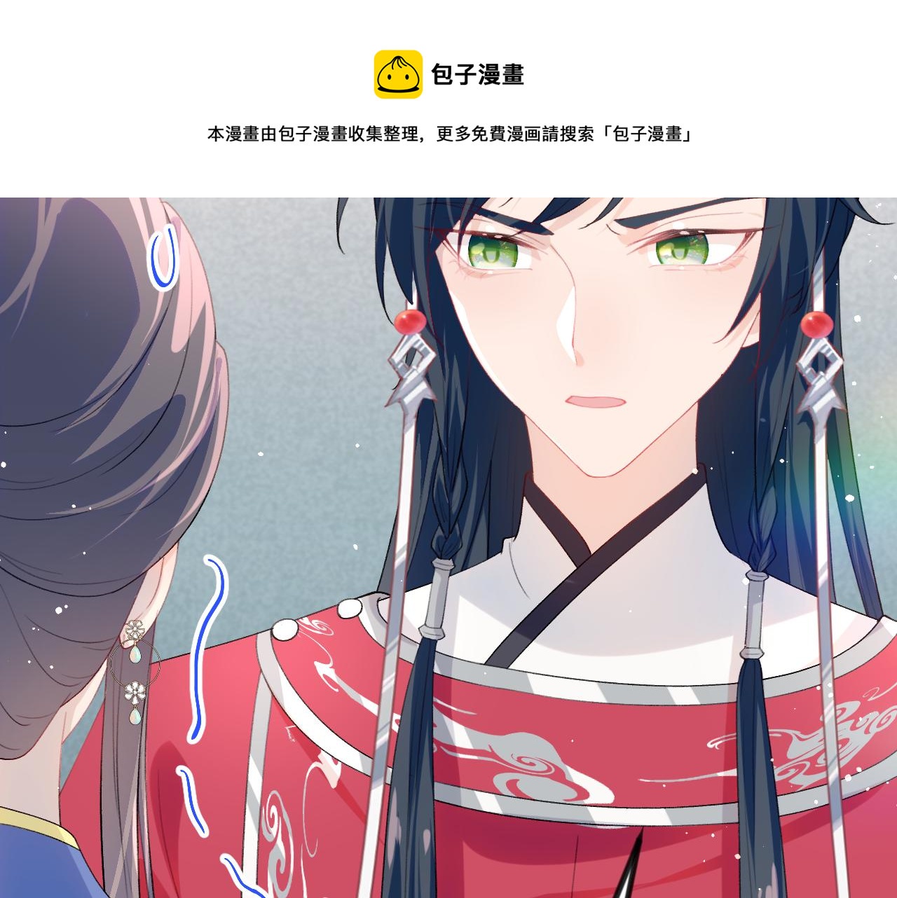 第58话 虞品言大斥虞妙琪20