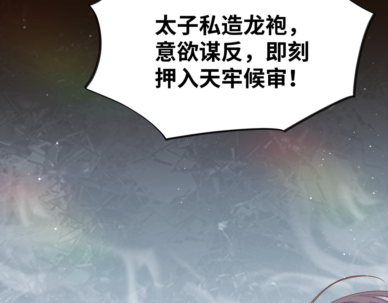 第107话 再次预知82
