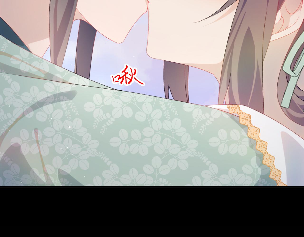 第136话 虞妙琪的妄想10