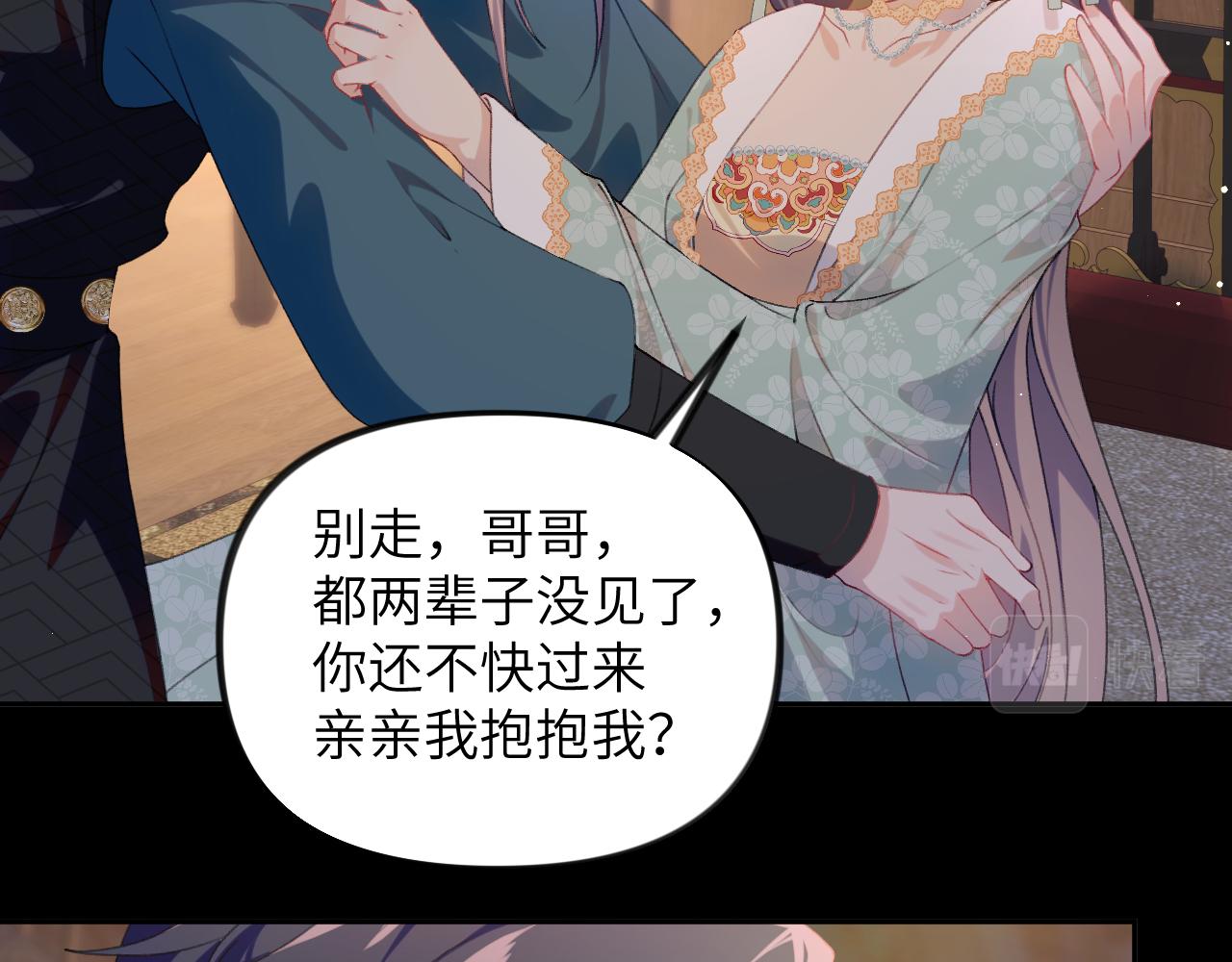 第136话 虞妙琪的妄想6