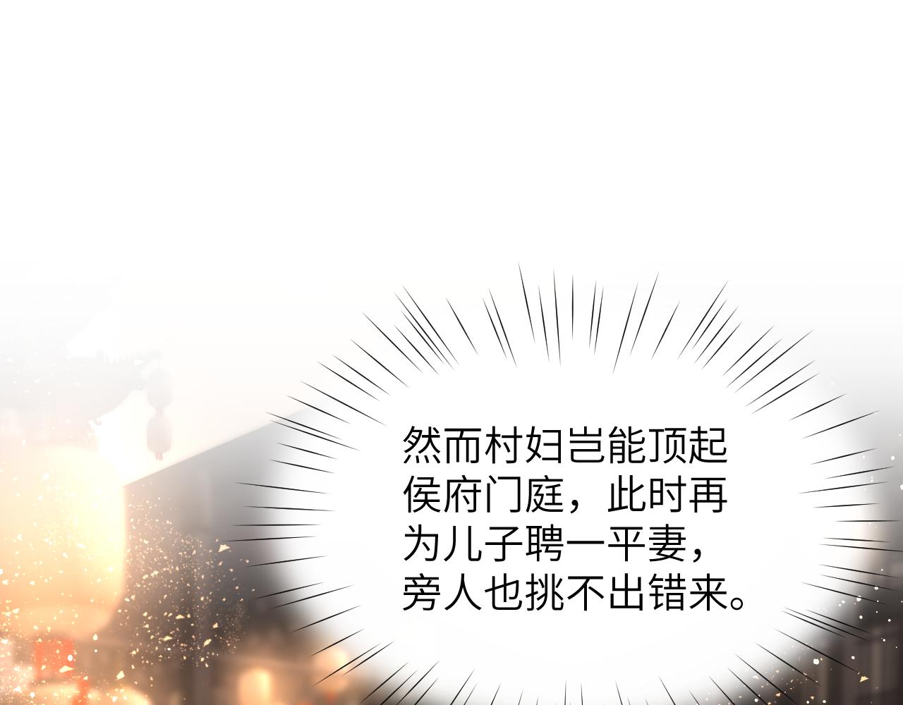 第132话 孙家谋反76