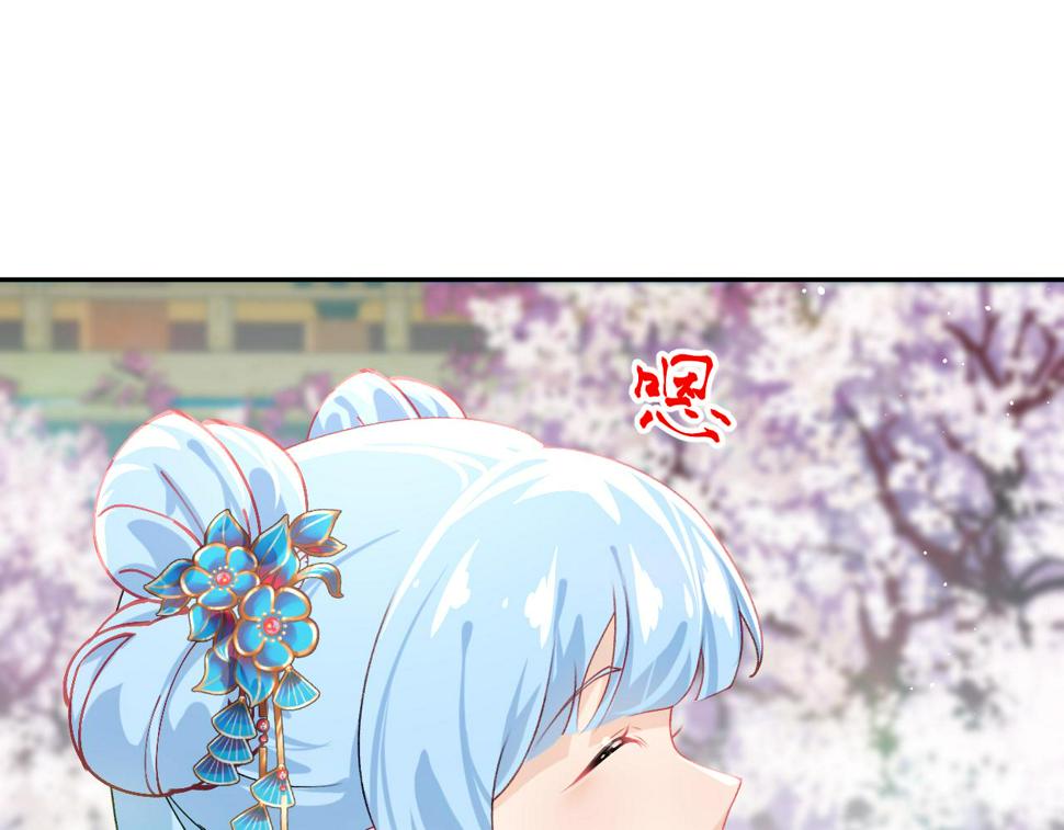 第148话 九公主的表白76