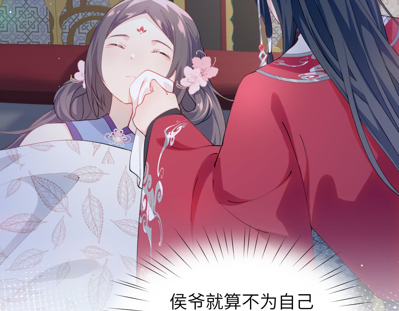 第68话 温情表白19