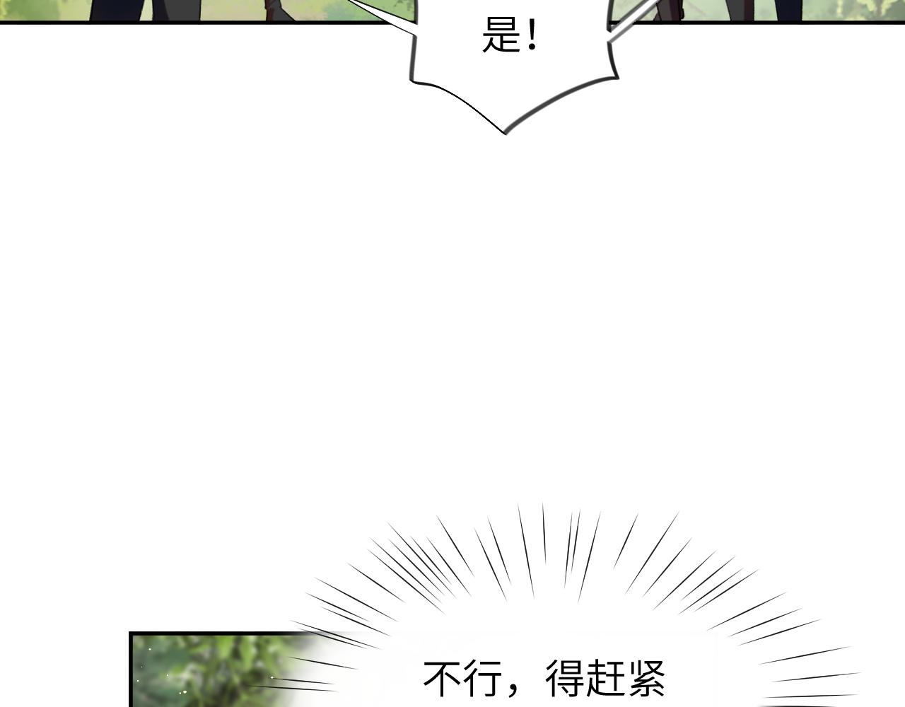 第115话 坠崖生还67