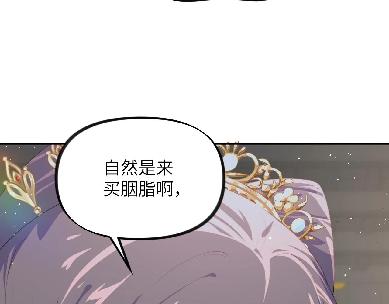 第140话 有宝宝啦？86