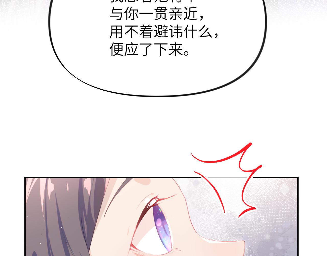 第79话 撩人的引诱28
