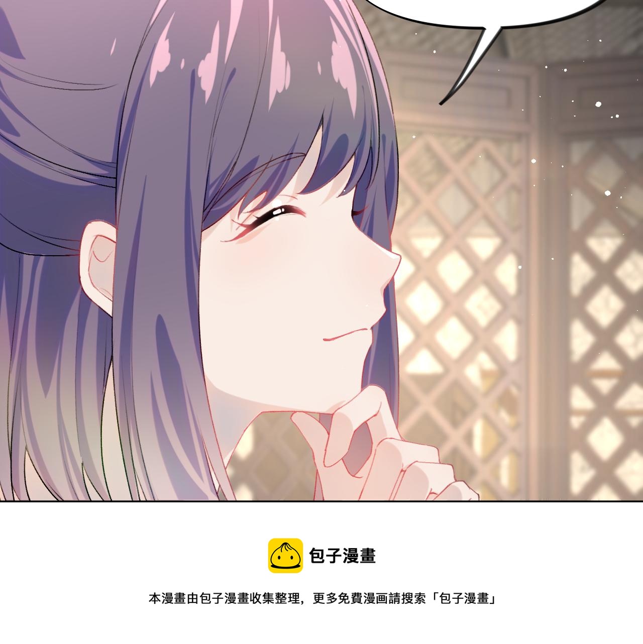 第118话 虞妙琪的算计49