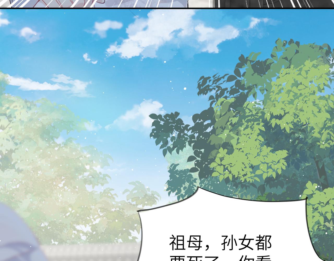 第137话 迎娶14