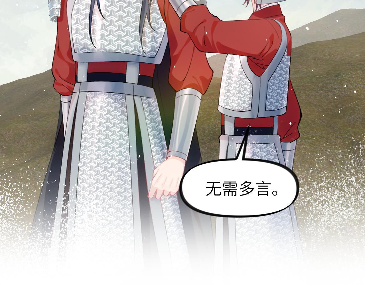 第123话 反击前夕76