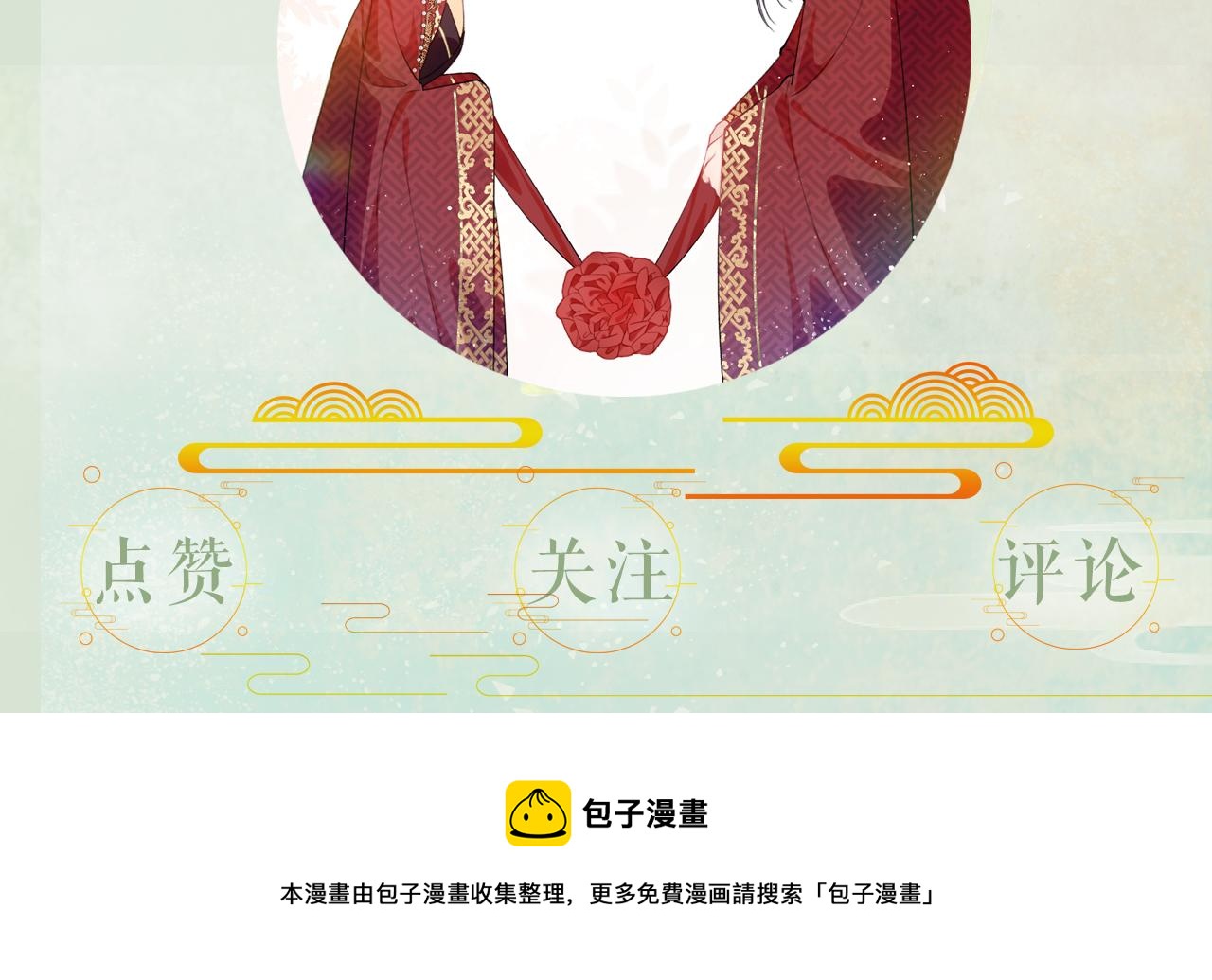 第138话 花烛夜128