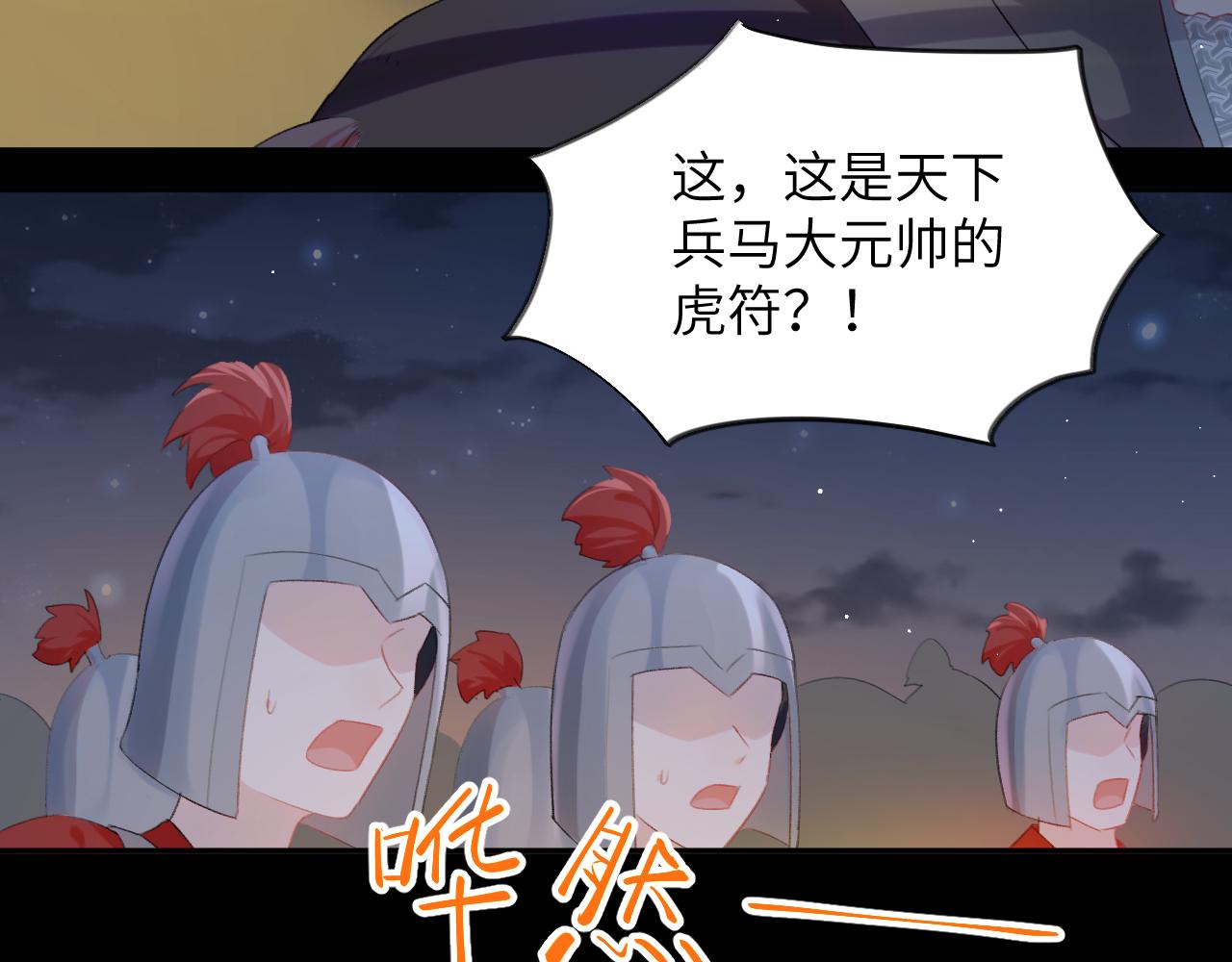第124话 情难压抑60