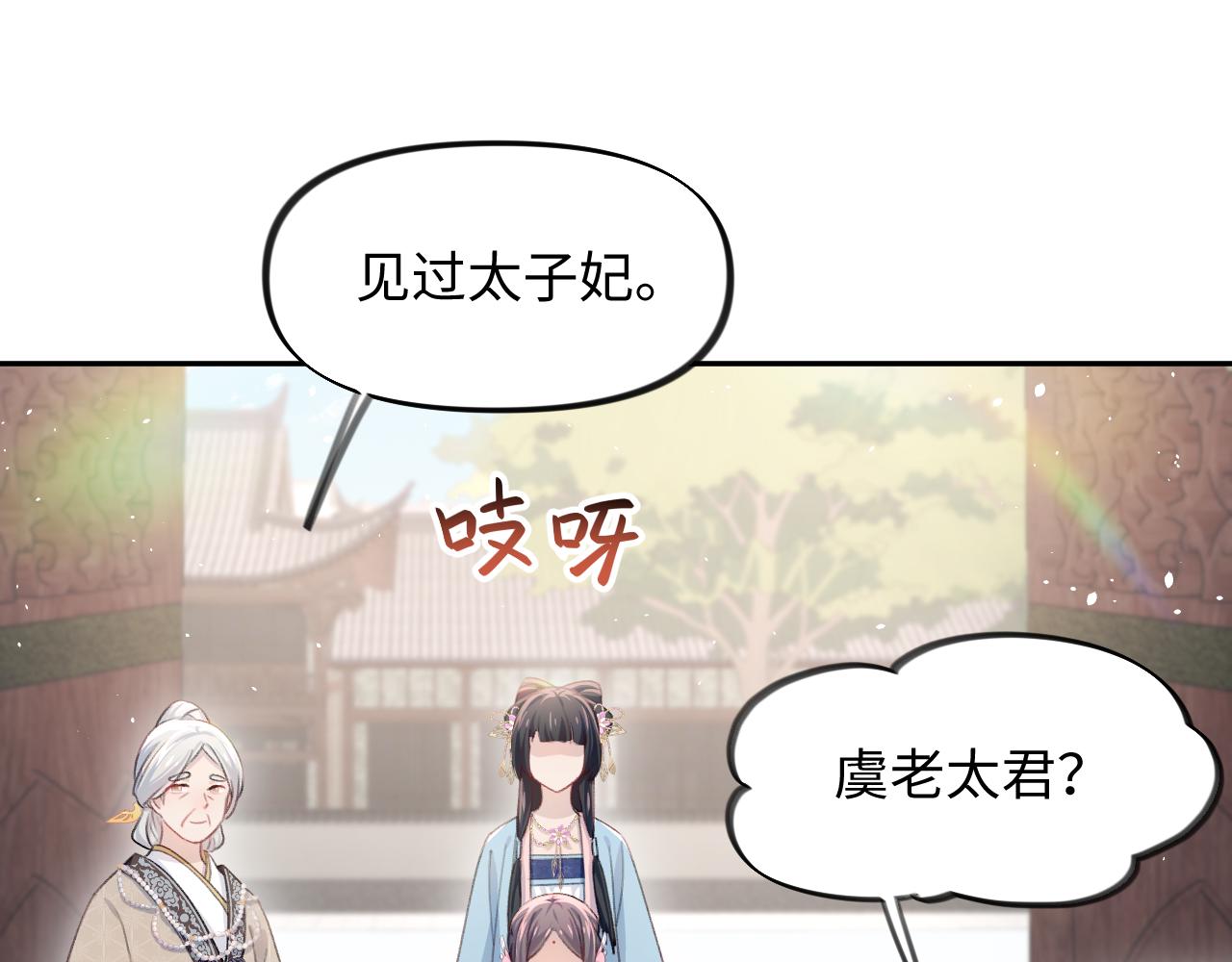 第29话 哥哥的占有欲40