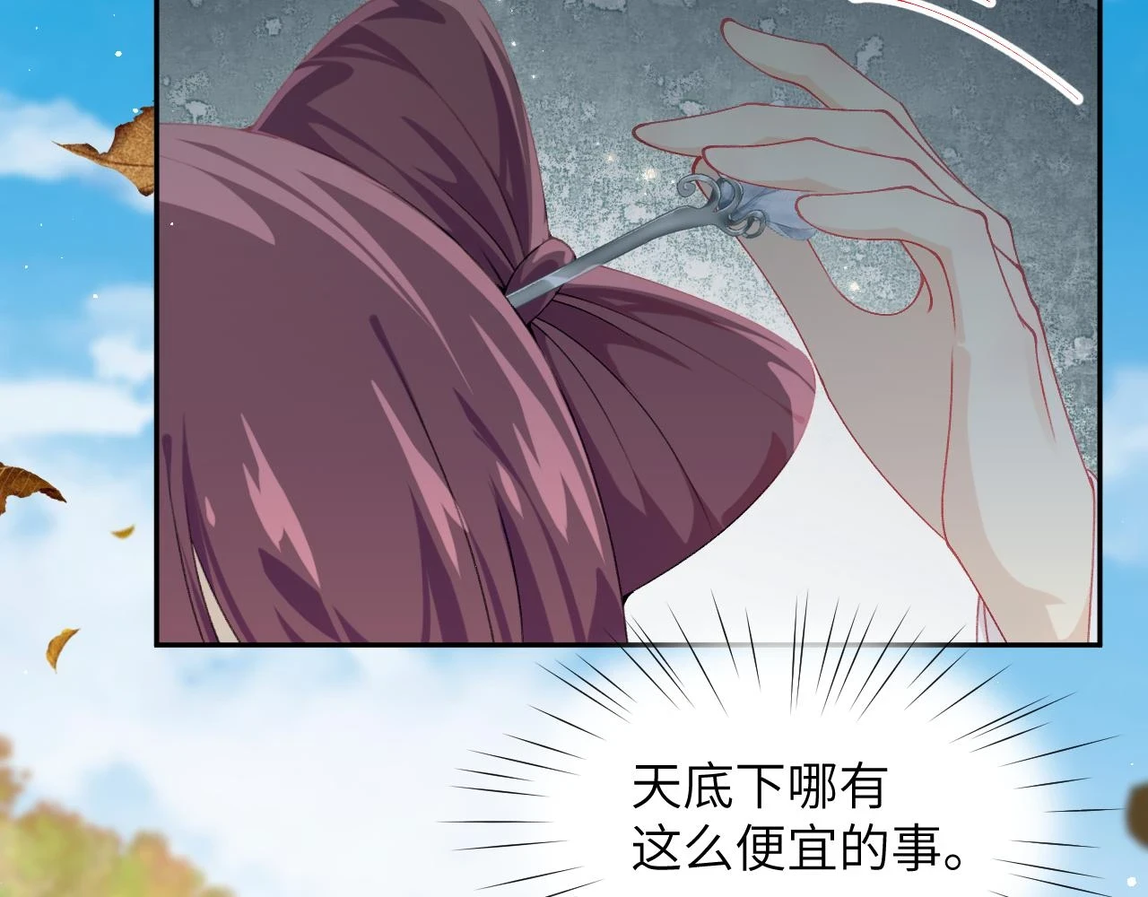 第141话 故人102