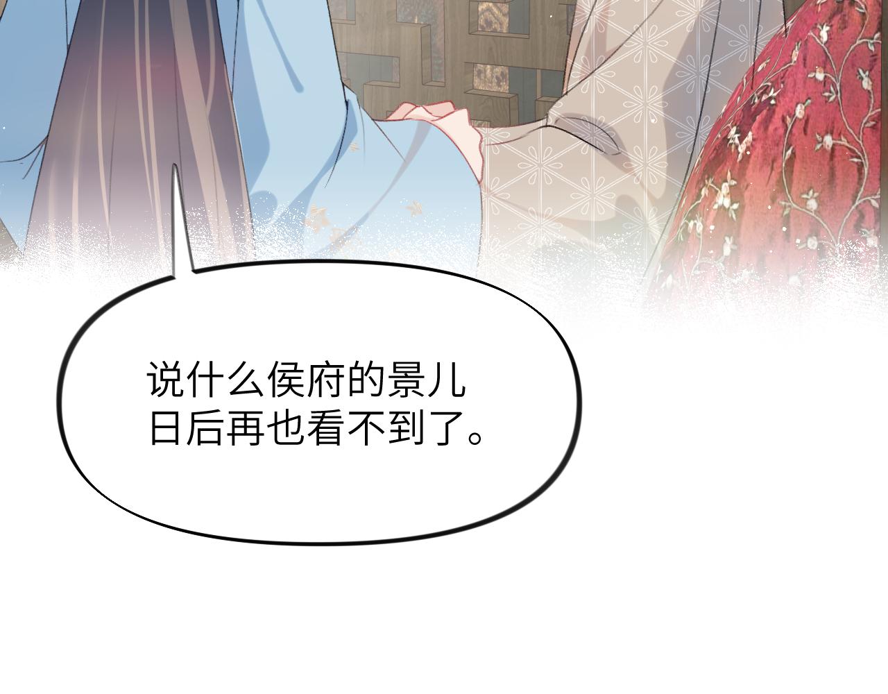 第110话 终于找到你19