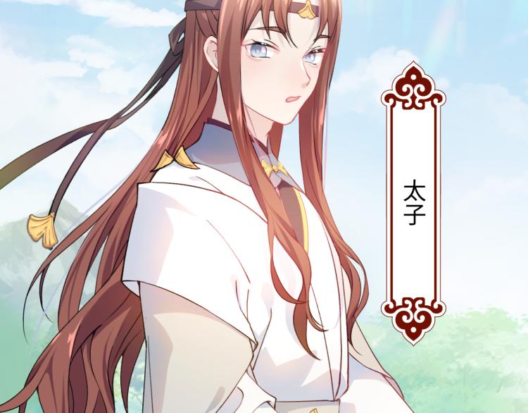 第8话 被迫分离，要平安无事啊42