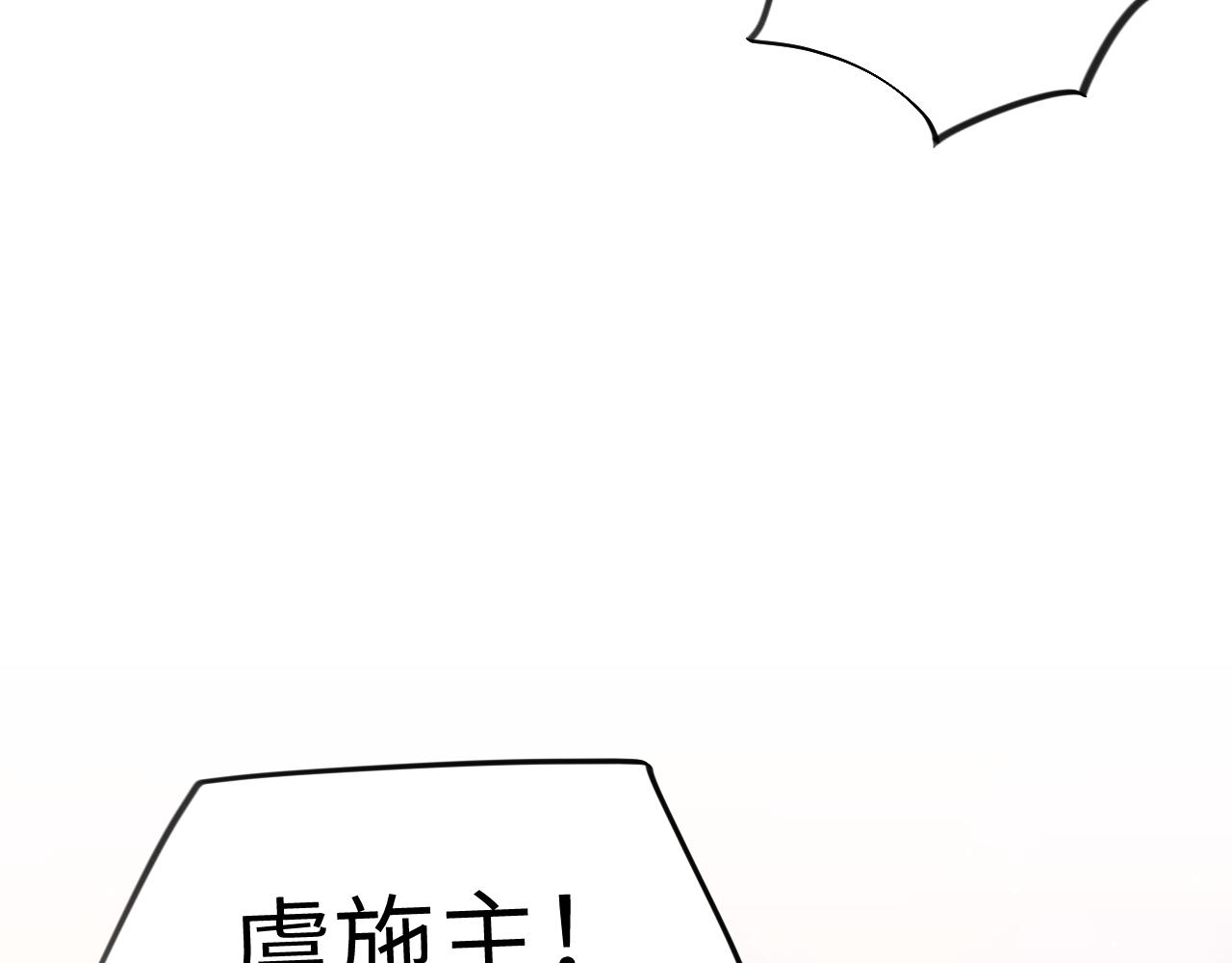 第106话 求签87