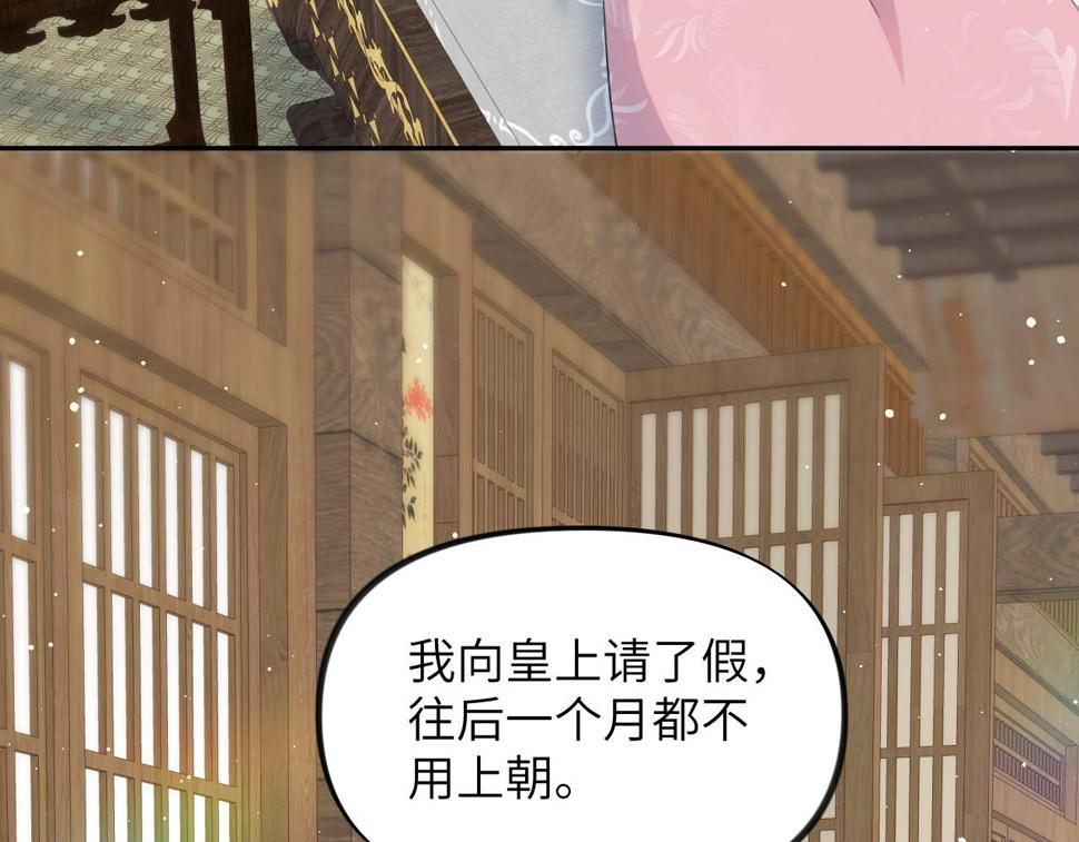 第142话 虞思雨的内宅风波70