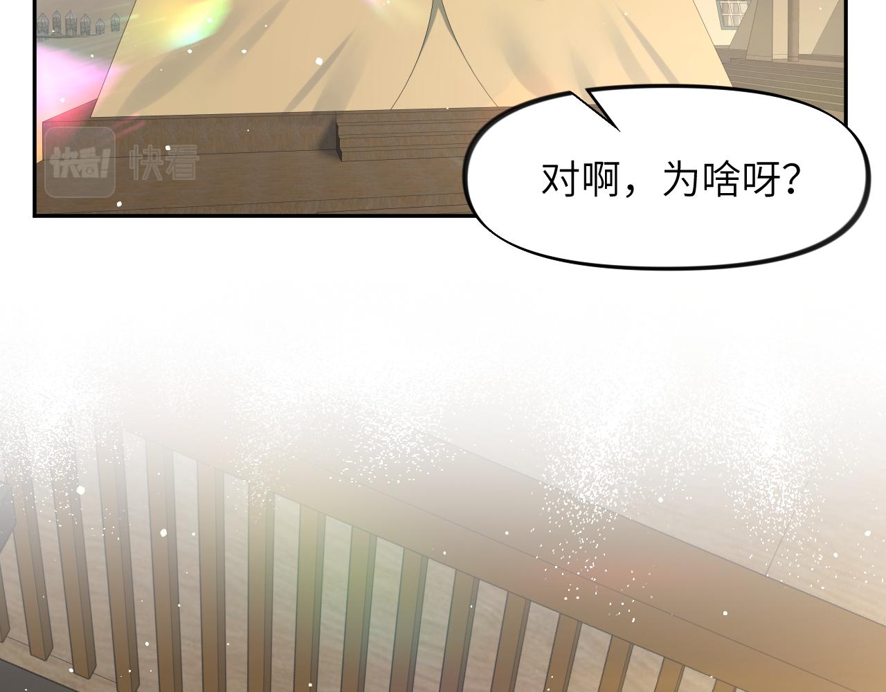 第125话 连理生枝23