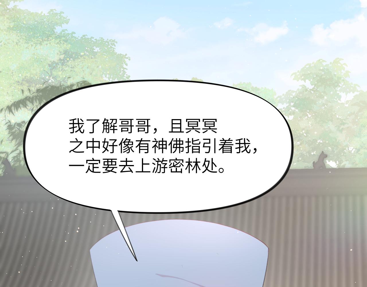 第107话 再次预知48