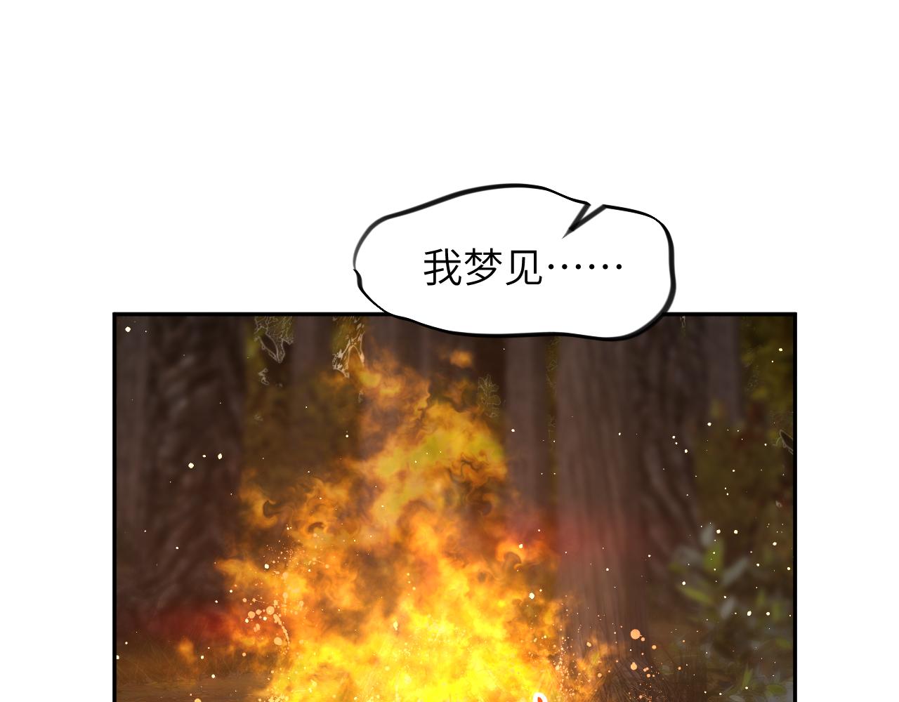 第107话 再次预知94