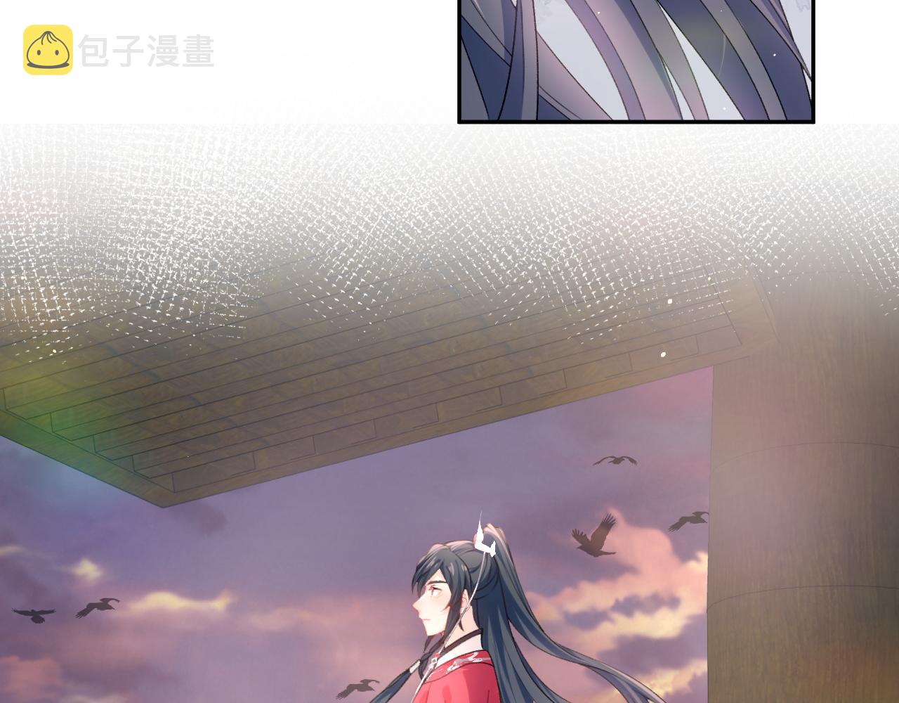 第33话 真嫡女出现？！86