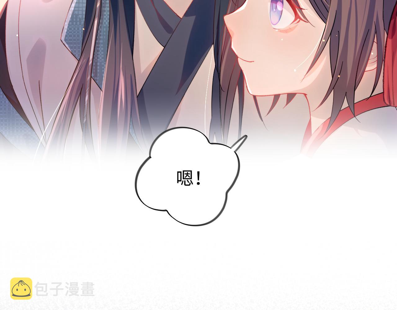 第15话 甜蜜的陪伴15
