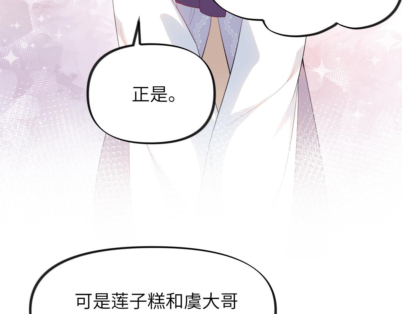 第66话 醉酒14