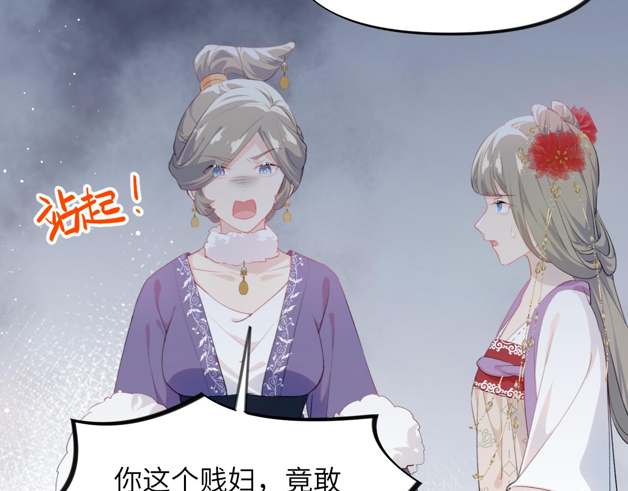 第134话 夺回侯府38