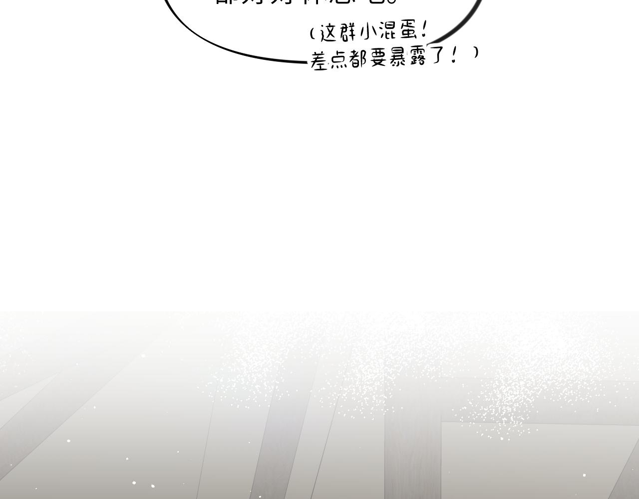 第125话 连理生枝72