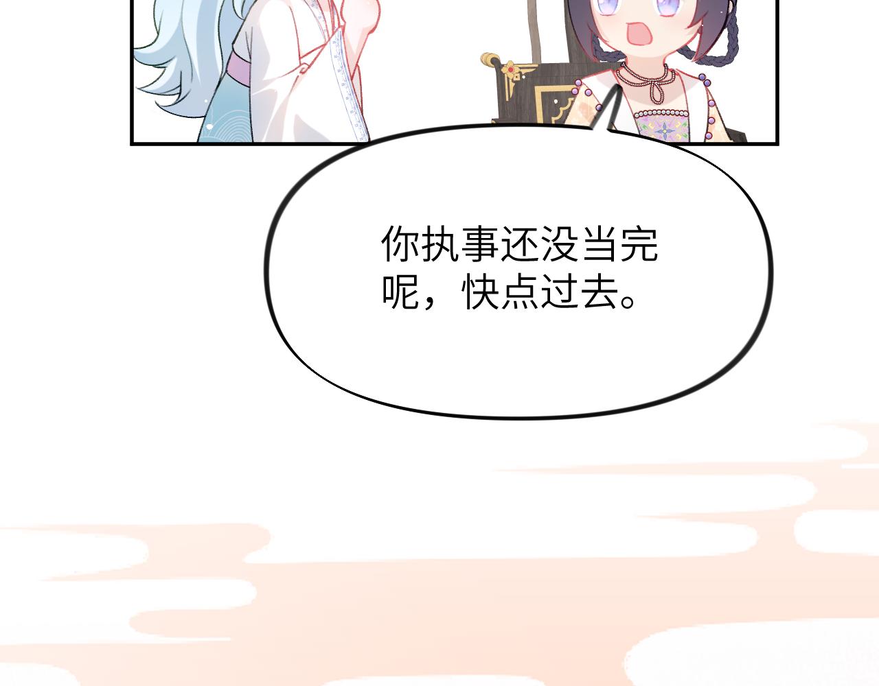 第84话 及笄之礼45