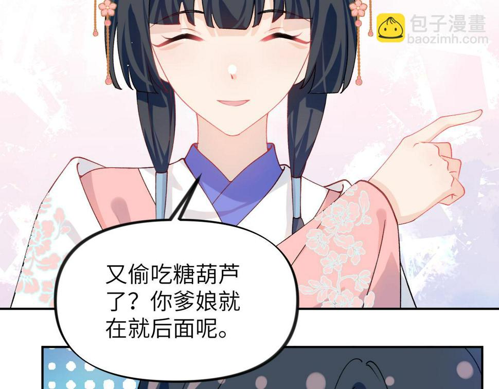 第150话 甜美结局70