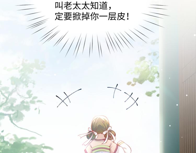 第7话 哥哥不要走！99