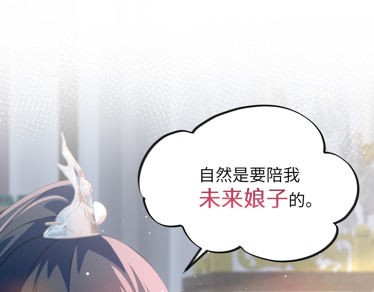 第76话 撩动40