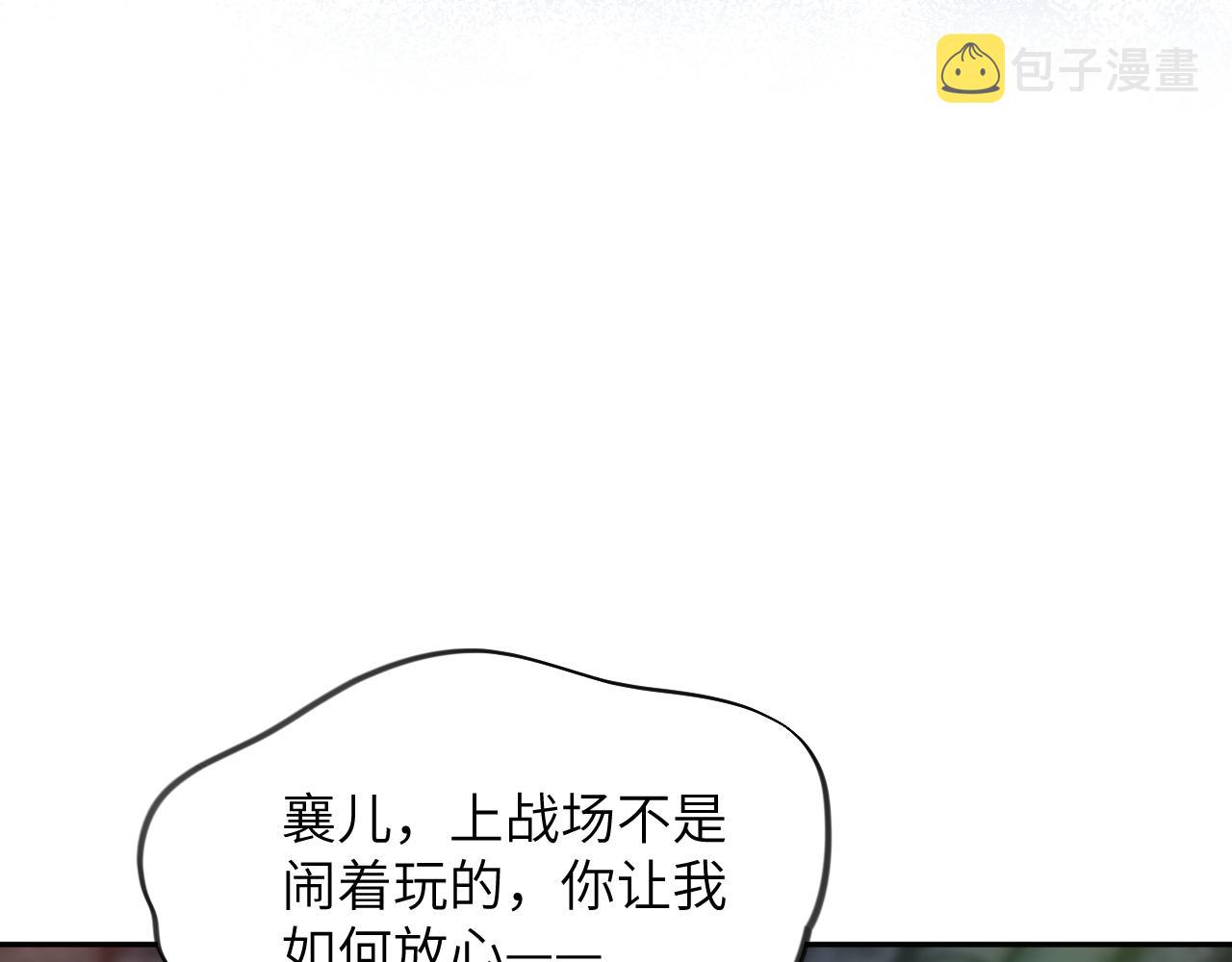 第121话 强势宣誓52