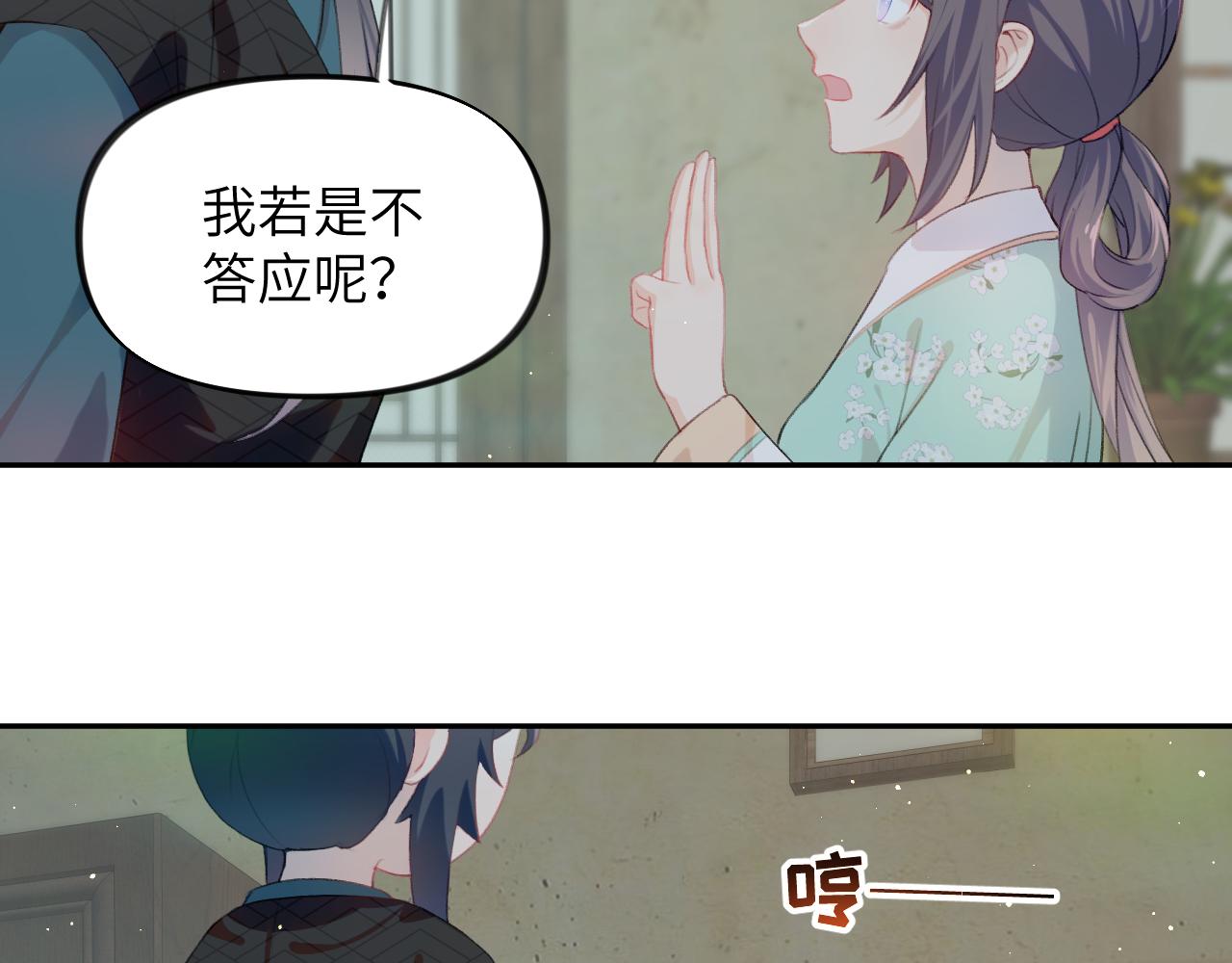 第122话 要走一起走34