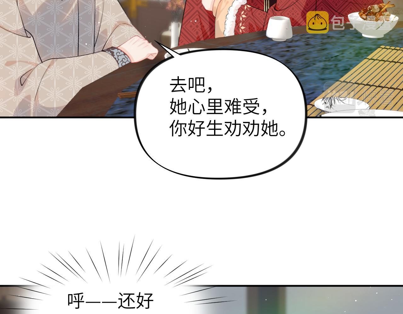 第102话作为礼物送给你38