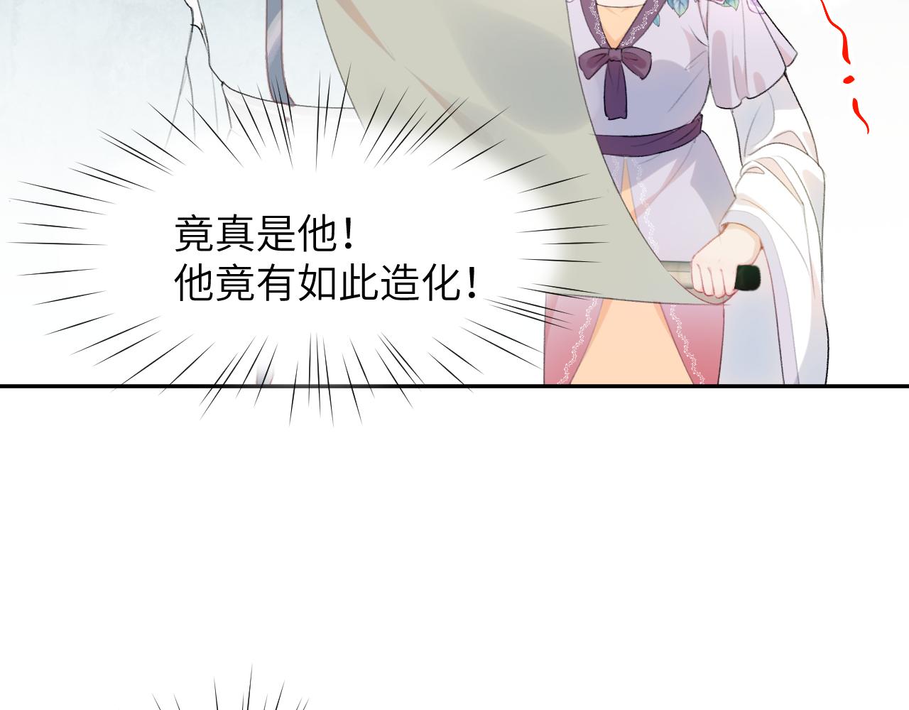 第58话 虞品言大斥虞妙琪61