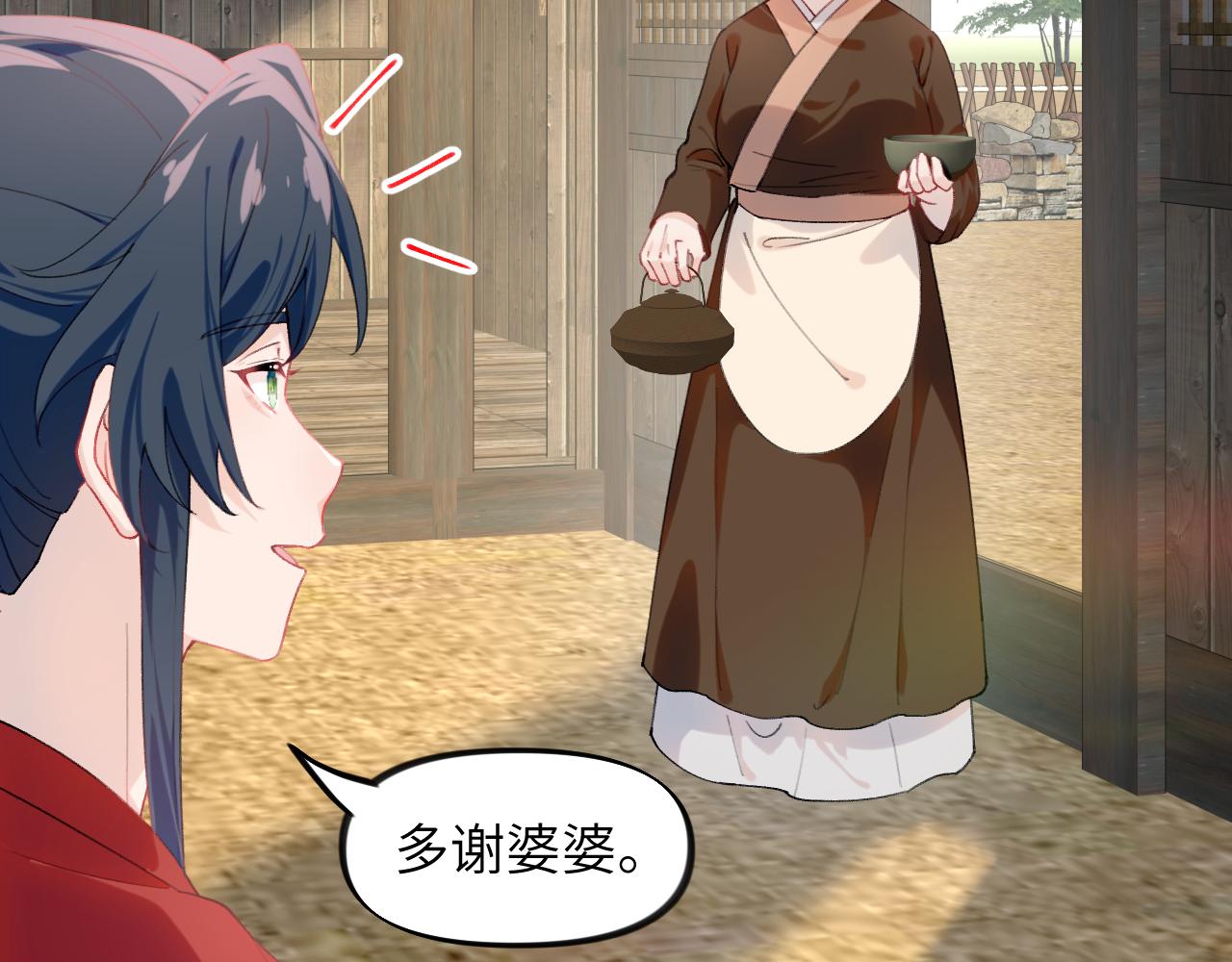 第119话 夫妻相称8