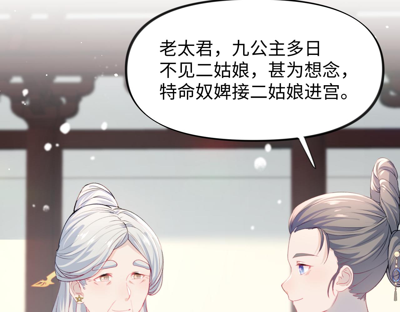 第23话 哥哥一定要凯旋啊53