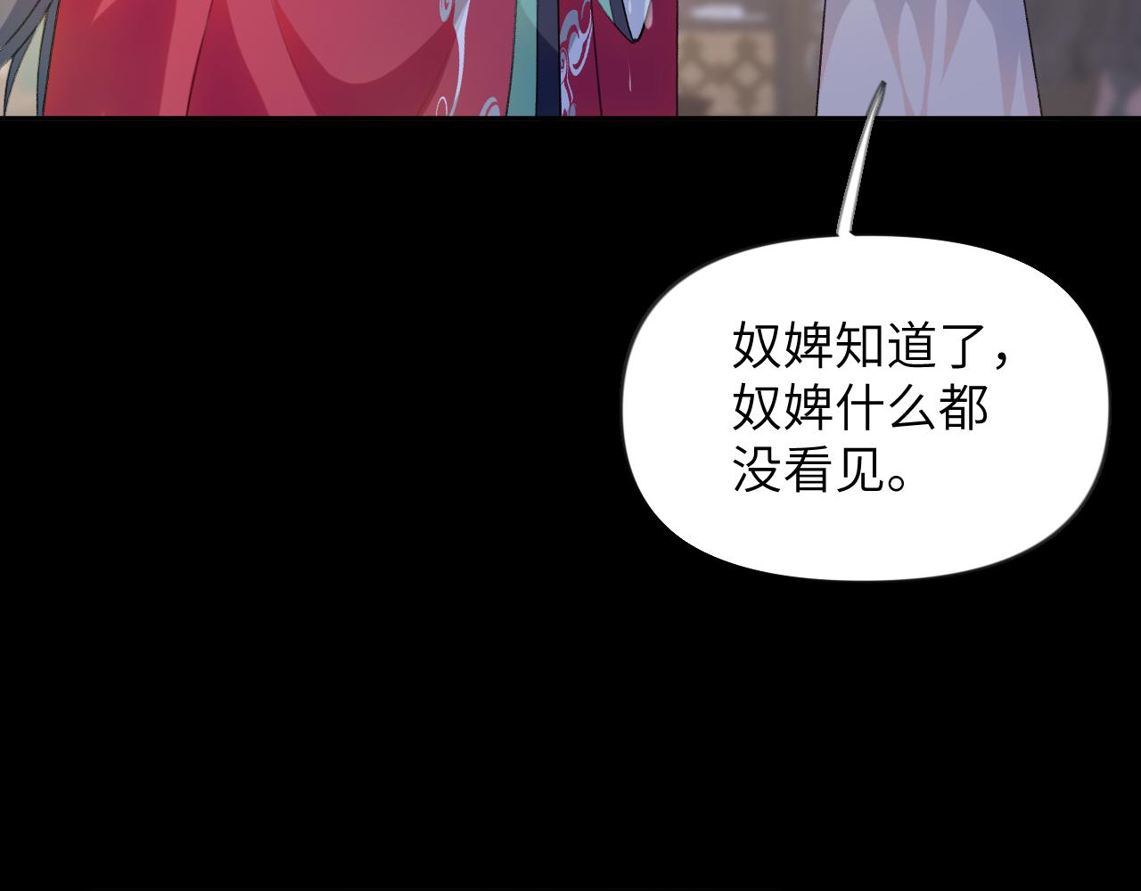 第68话 温情表白15