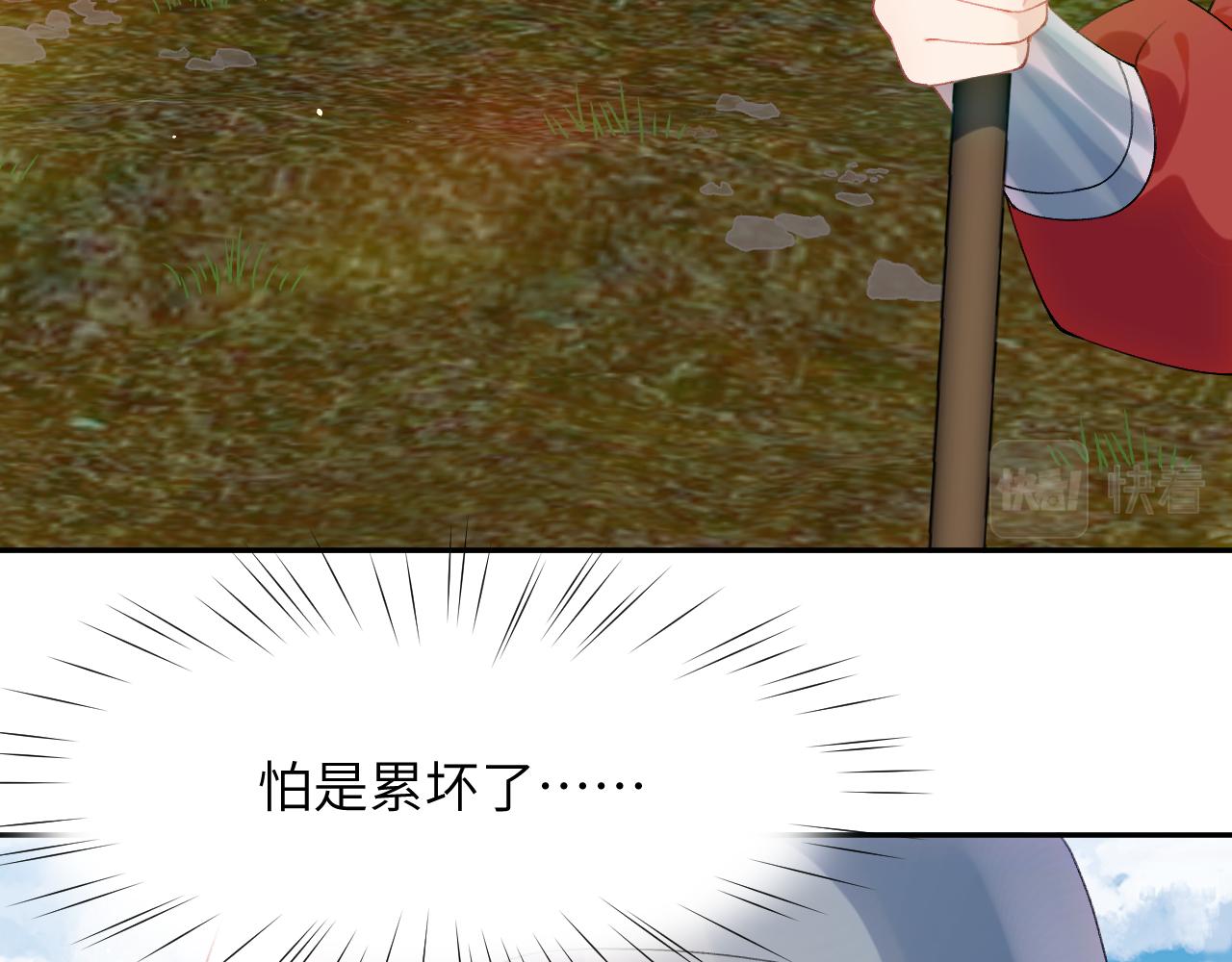 第123话 反击前夕31