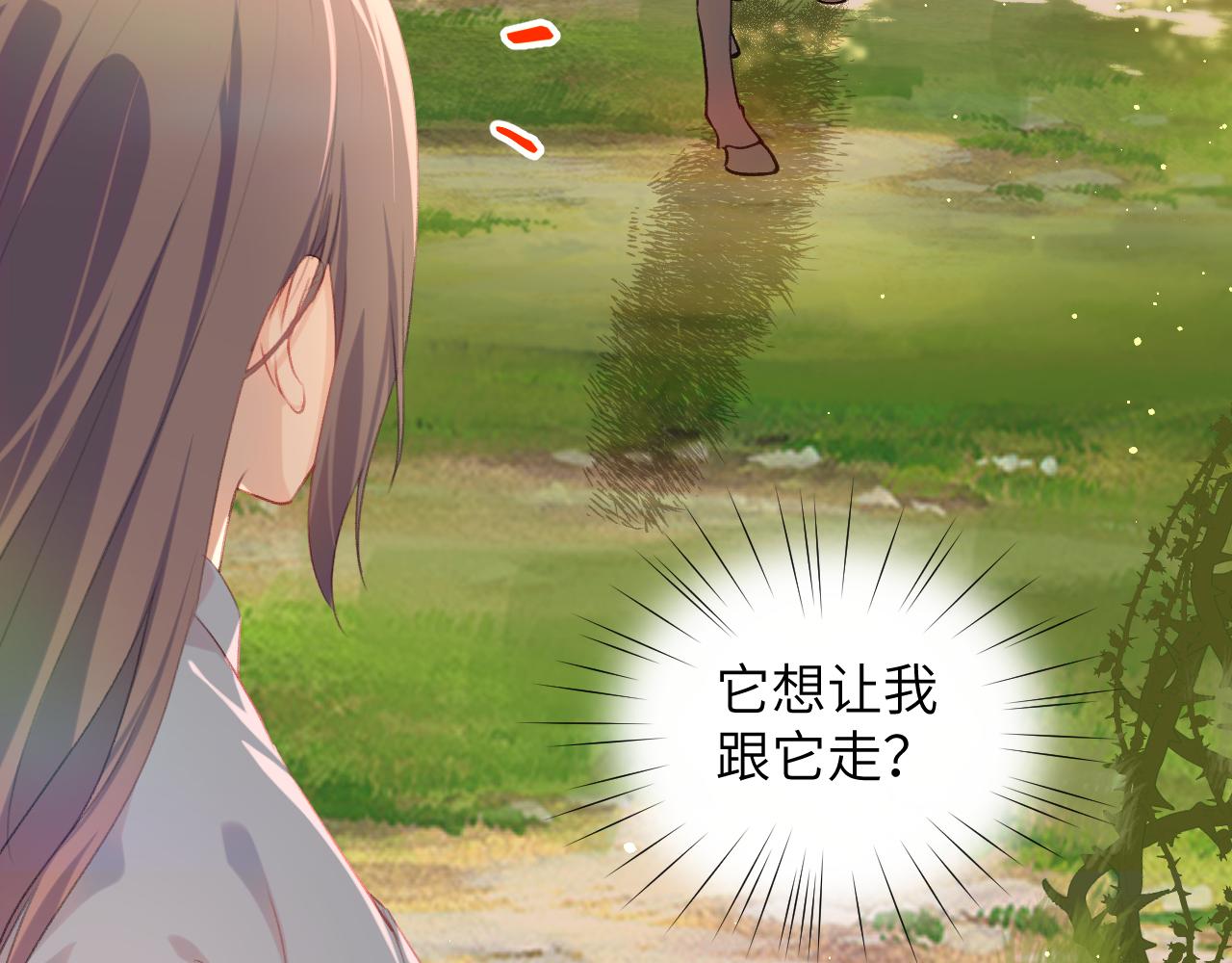 第115话 坠崖生还30