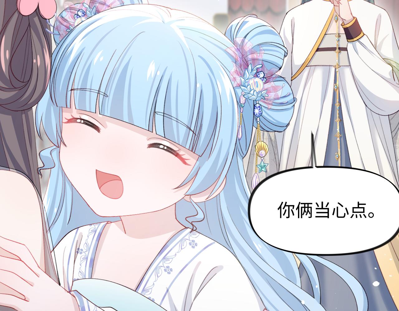 第29话 哥哥的占有欲82