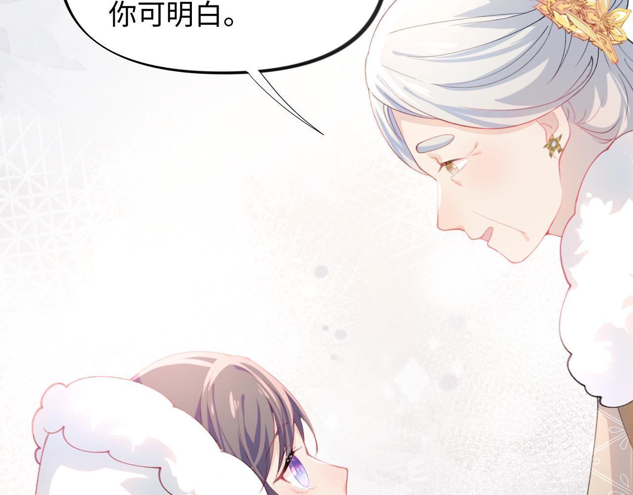 第23话 哥哥一定要凯旋啊59
