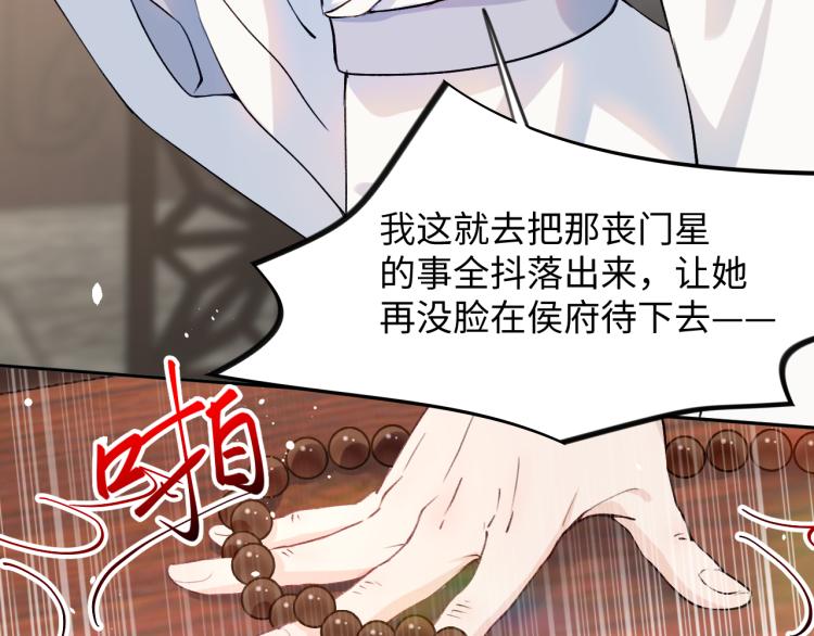 第4话 腹黑哥哥的妙计35